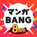 マンガBANGアイコン