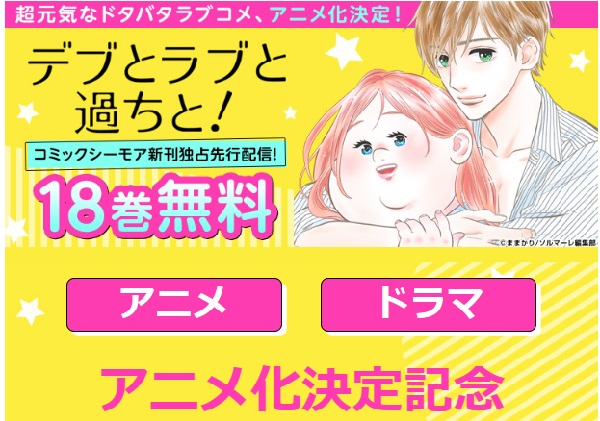 シーモアオリジナル作品