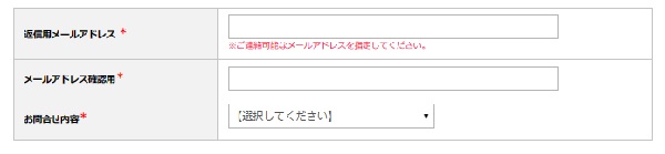 コミックシーモアお問い合わせ