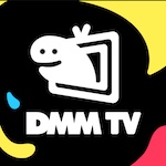 DMM TV アイコン