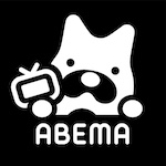 ABEMA アイコン