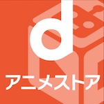 dアニメストア アイコン