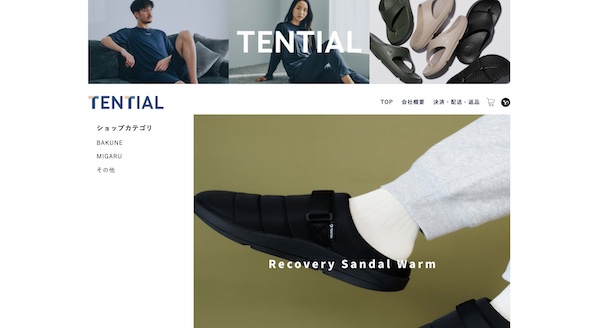 TENTIAL Yahoo!公式