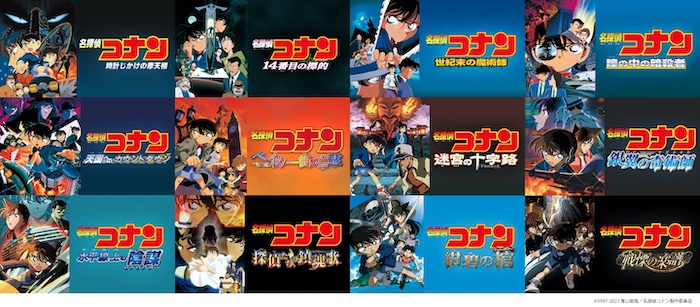 名探偵コナン】歴代映画一覧｜順番のおすすめは？歴代の作品を一挙紹介 